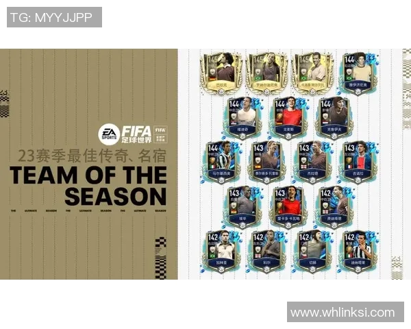 FIFA足球历史上首位传奇球星的崛起与辉煌成就分析