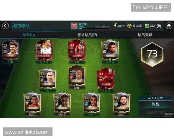 《球星闪电足球：探索全球顶级球员的速度与技巧较量》