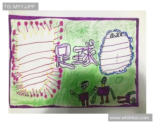 一年级小朋友如何绘画足球球星简易教程及技巧分享