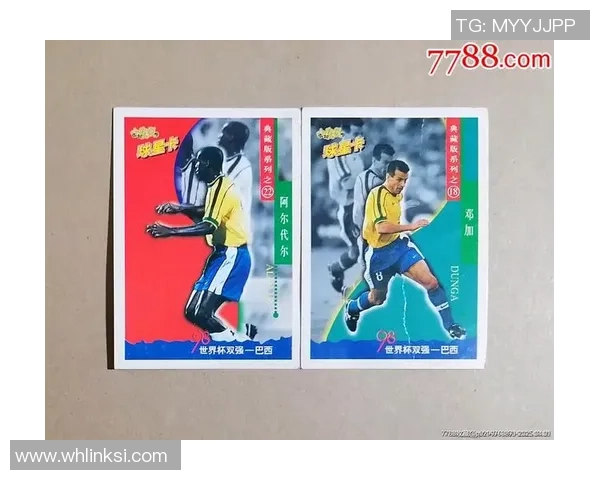 五元足球球星卡市场价值分析及收藏潜力揭秘