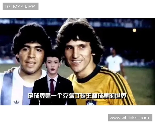 全球足球历史地位前十球星排行榜揭晓 谁能跻身巅峰行列