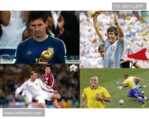 全球足球巨星最佳阵容全面解析与历史荣耀回顾