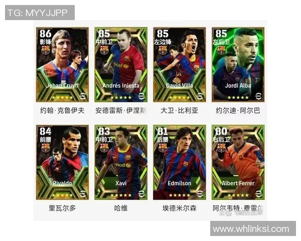 实况足球手游首发球星卡解析 赋能新战力提升游戏体验